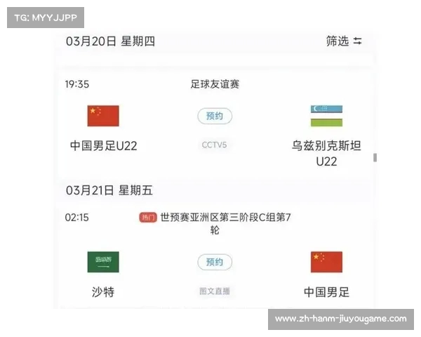 安东尼奥深情寄语:新一代中国足球人才正在崛起 安东尼奥深情寄语:新一代中国足球人才正在崛起