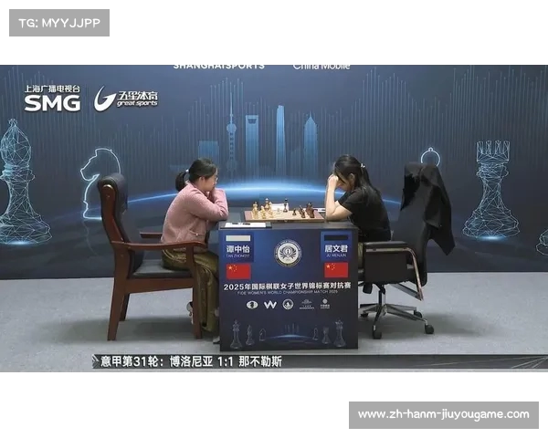 谭中怡与居文君在揭幕战中平分秋色 互不相让展现高水平对决 谭中怡与居文君在揭幕战中平分秋色 互不相让展现高水平对决