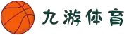 九游体育(NineGame Sports)娱乐官方网站